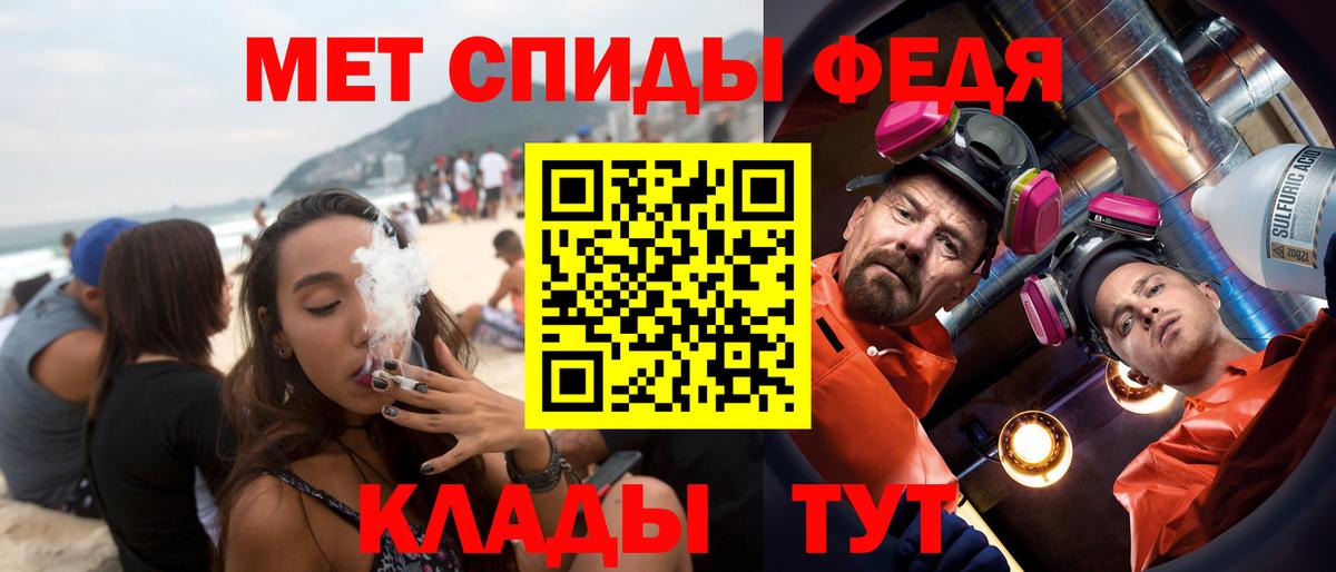 Владимир  АМФ  Вход с VPN  АМФЕТАМИН VHQ 