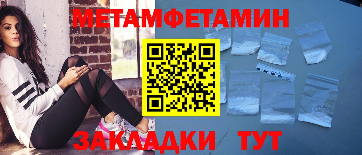 Меф   ГАШИШ  Купить  КОКАИН  Владимир  Вход с VPN 