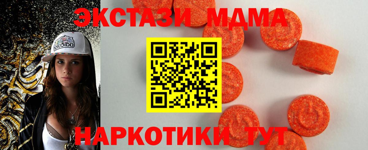 Ecstasy диски Владимир