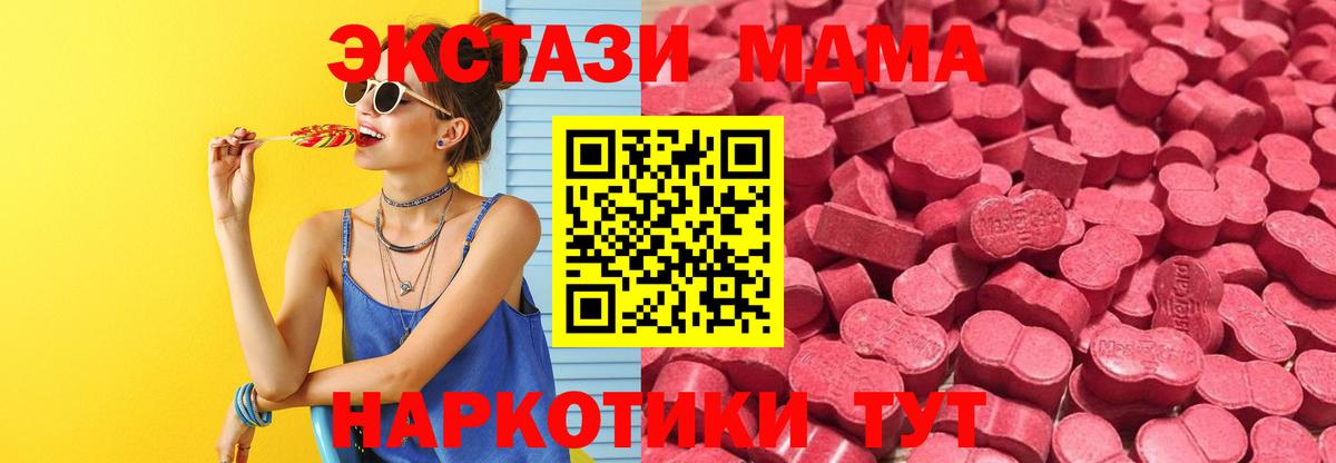 Экстази диски  Вход с VPN  ЭКСТАЗИ Philipp Plein  Владимир 