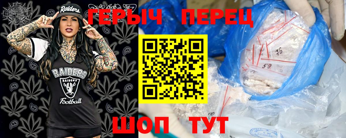 Героин белый Владимир