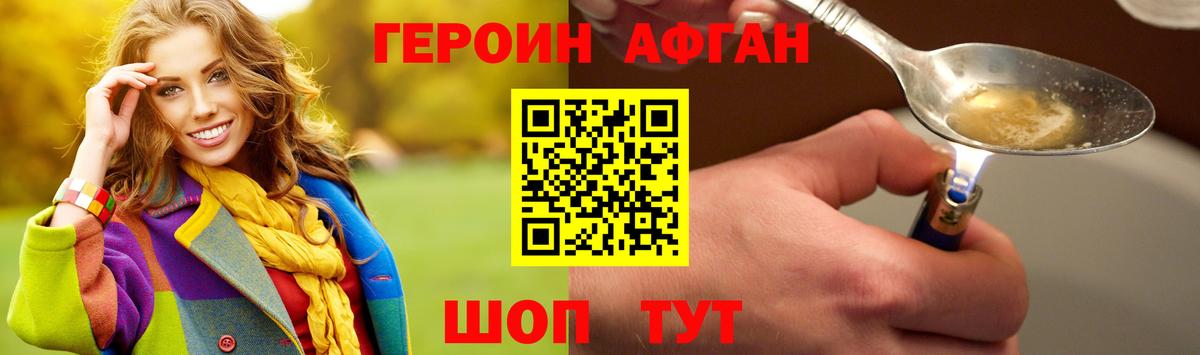 Героин гречка  Вход с VPN  Владимир 