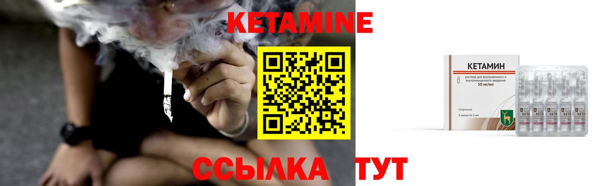 Владимир  Кетамин VHQ  Кетамин ketamine  Вход с VPN 