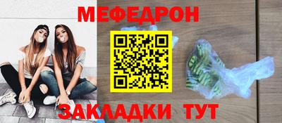 мефедрон Ипатово
