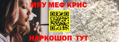MESCALINE Изобильный