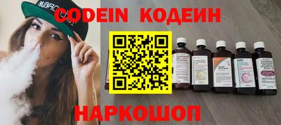 мефедрон Ипатово