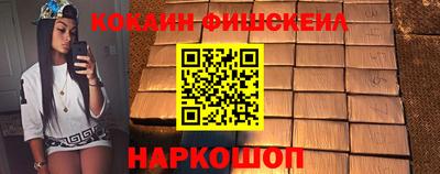 мефедрон Ипатово