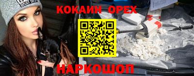 мефедрон Ипатово