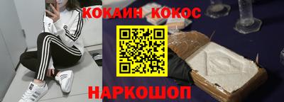 мефедрон Ипатово