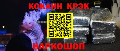 мефедрон Ипатово