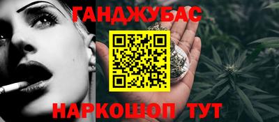 кокс Вязьма
