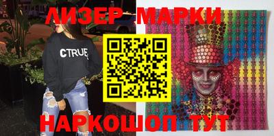 мефедрон Ипатово