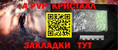 альфа пвп VHQ Ирбит