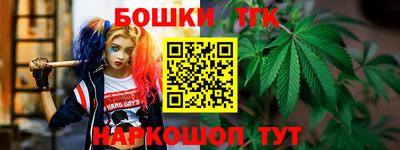 мефедрон Ипатово