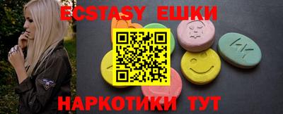 альфа пвп VHQ Ирбит