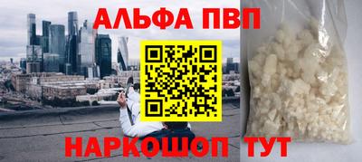 мефедрон Ипатово