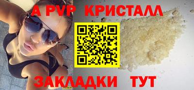 мефедрон Ипатово