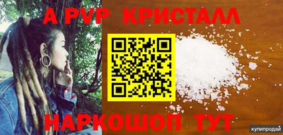 мефедрон Ипатово