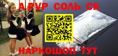 мефедрон Ипатово