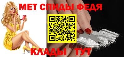 альфа пвп VHQ Ирбит