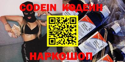 мефедрон Ипатово