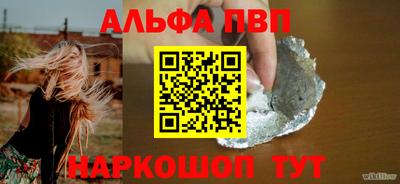 альфа пвп VHQ Ирбит