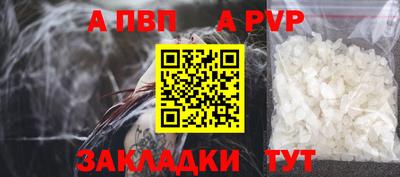 мефедрон Ипатово