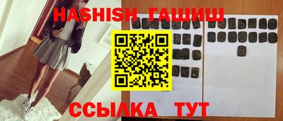 альфа пвп VHQ Ирбит