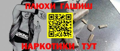 альфа пвп VHQ Ирбит