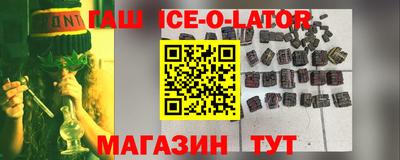 мефедрон Ипатово