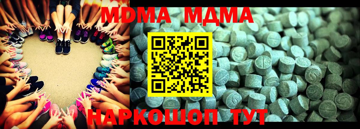 МДМА VHQ Владимир