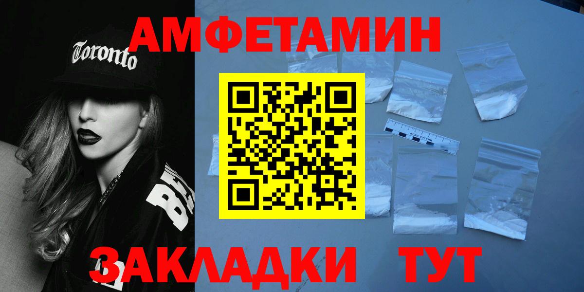 Владимир  Первитин  Вход с VPN  Метамфетамин кристалл 
