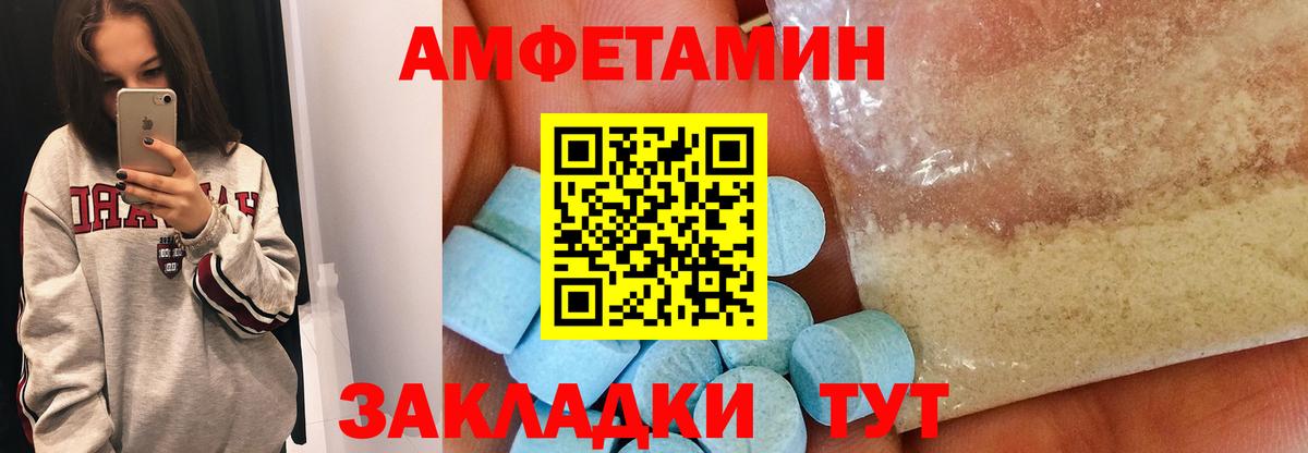 Первитин мет Владимир