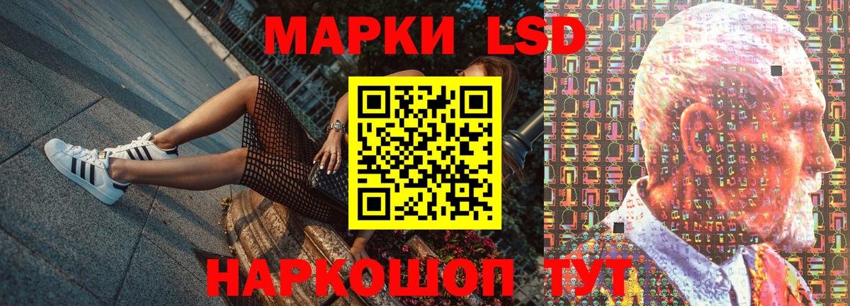 Марки 25I-NBOMe 1500мкг Владимир