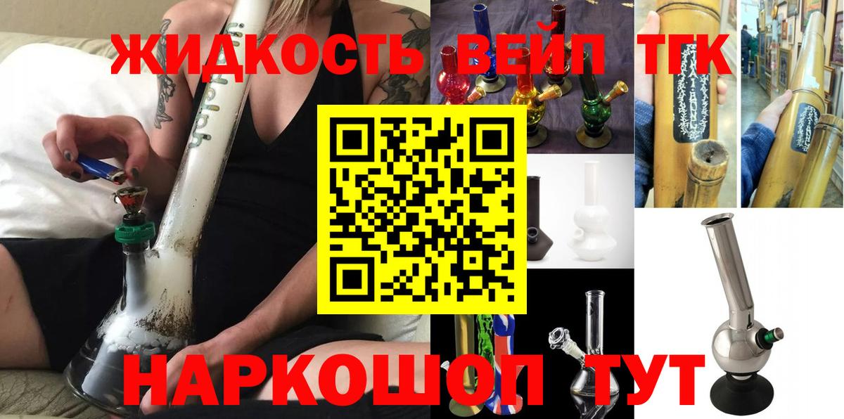 Владимир  ТГК концентрат  Вход с VPN 